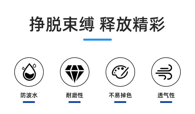 广州市纵横户外用品有限公司-试做详情页_02