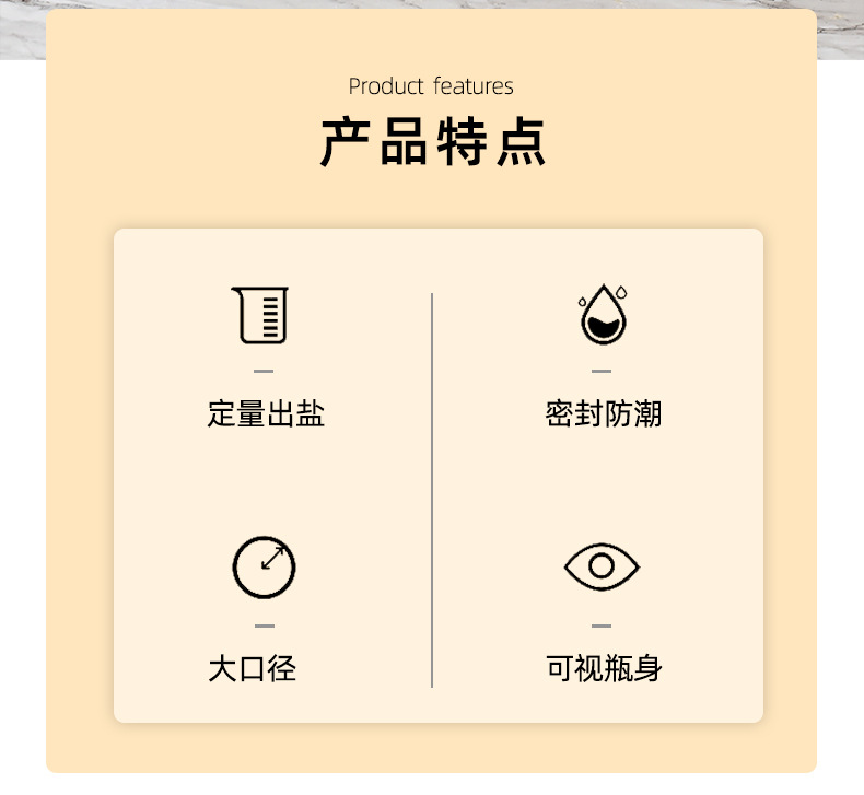 详情页_02