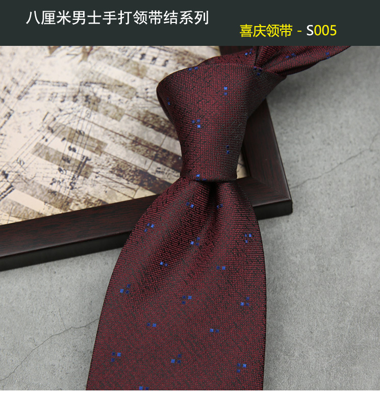 领带005