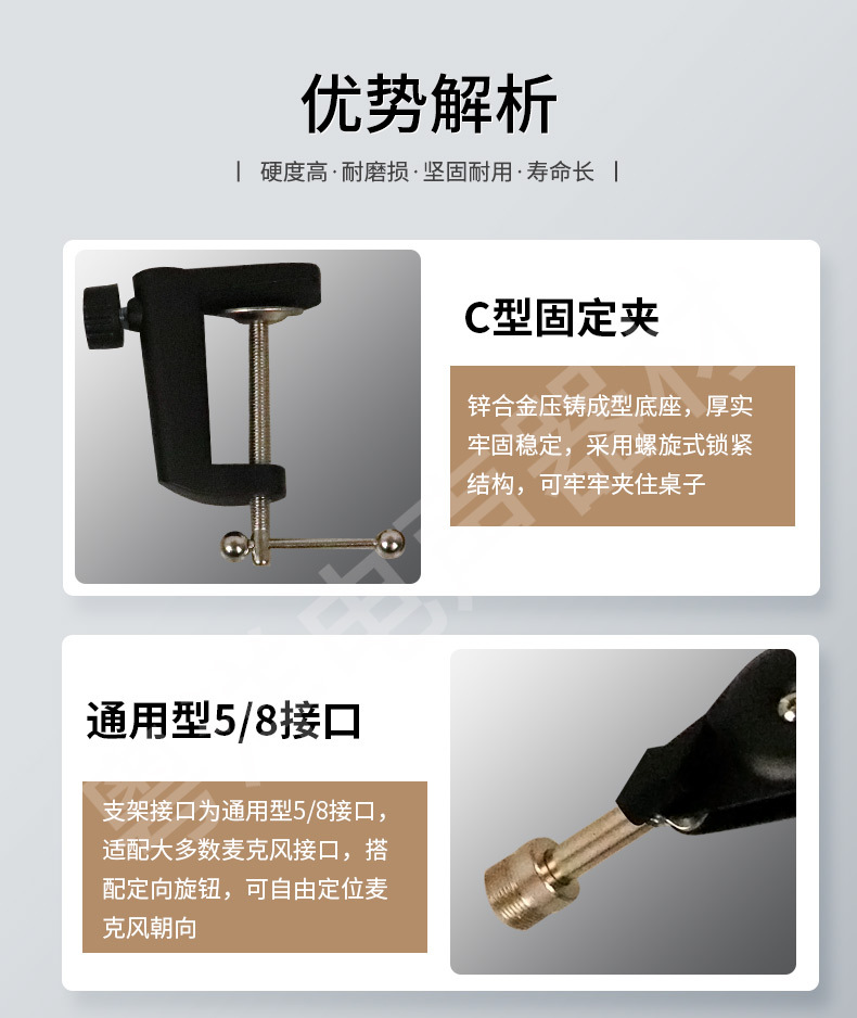 支架_05