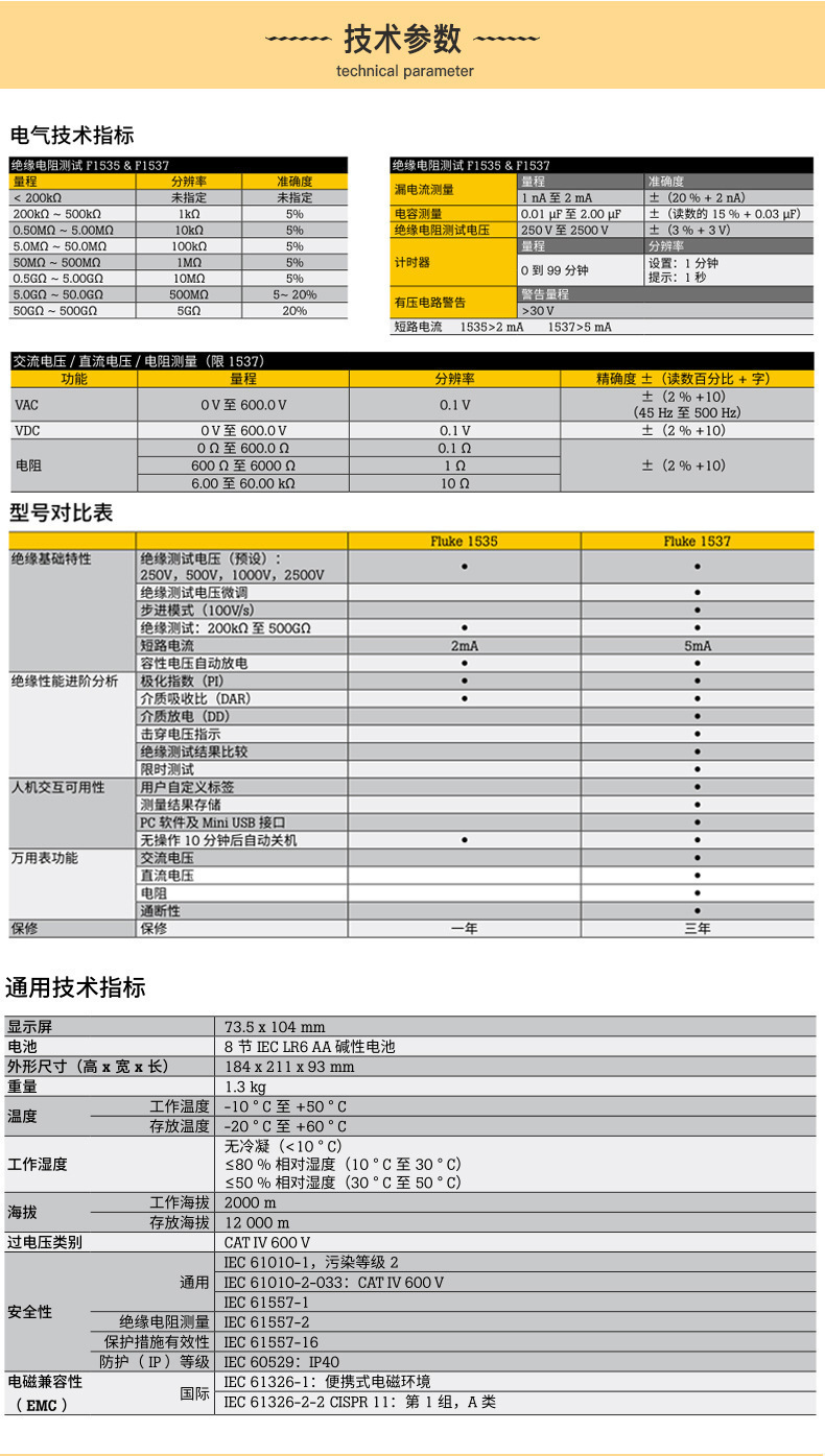 详情页 (3).jpg