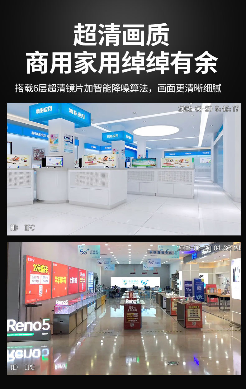 一键呼叫通话监控器无线wifi摄像头家用360度连手机远程摄