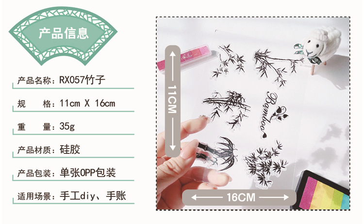 RX057竹子