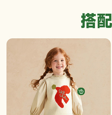 详情中文搭配切片01-(2)_01