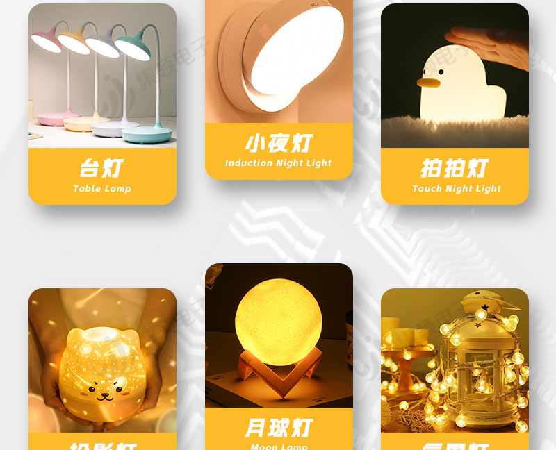 1688集领详情模板_22.png
