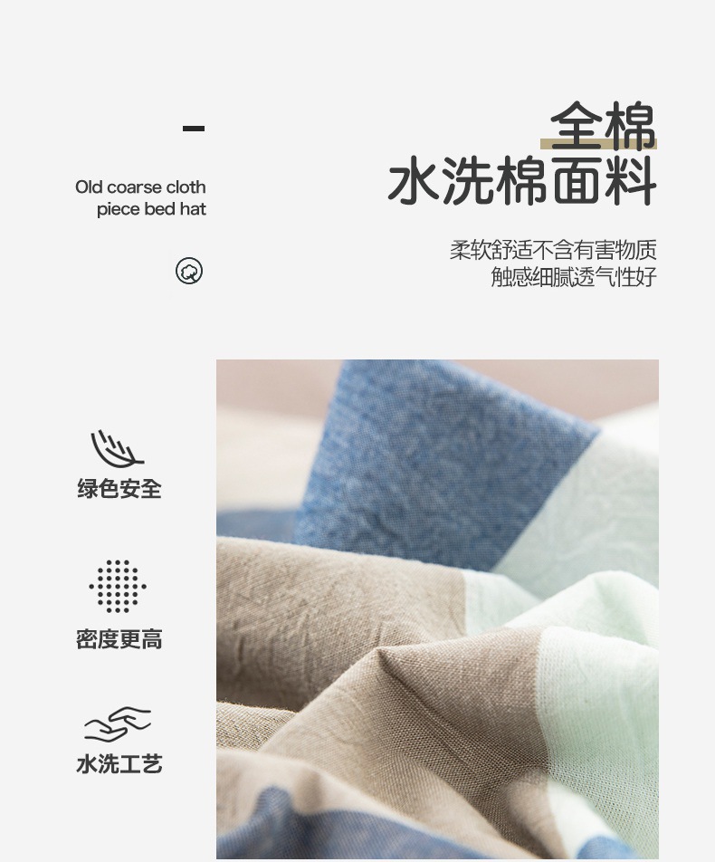 全棉水洗棉枕套_04.jpg