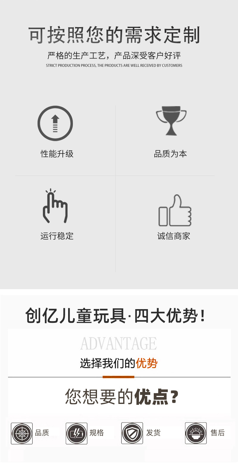详情页(1)_02.jpg
