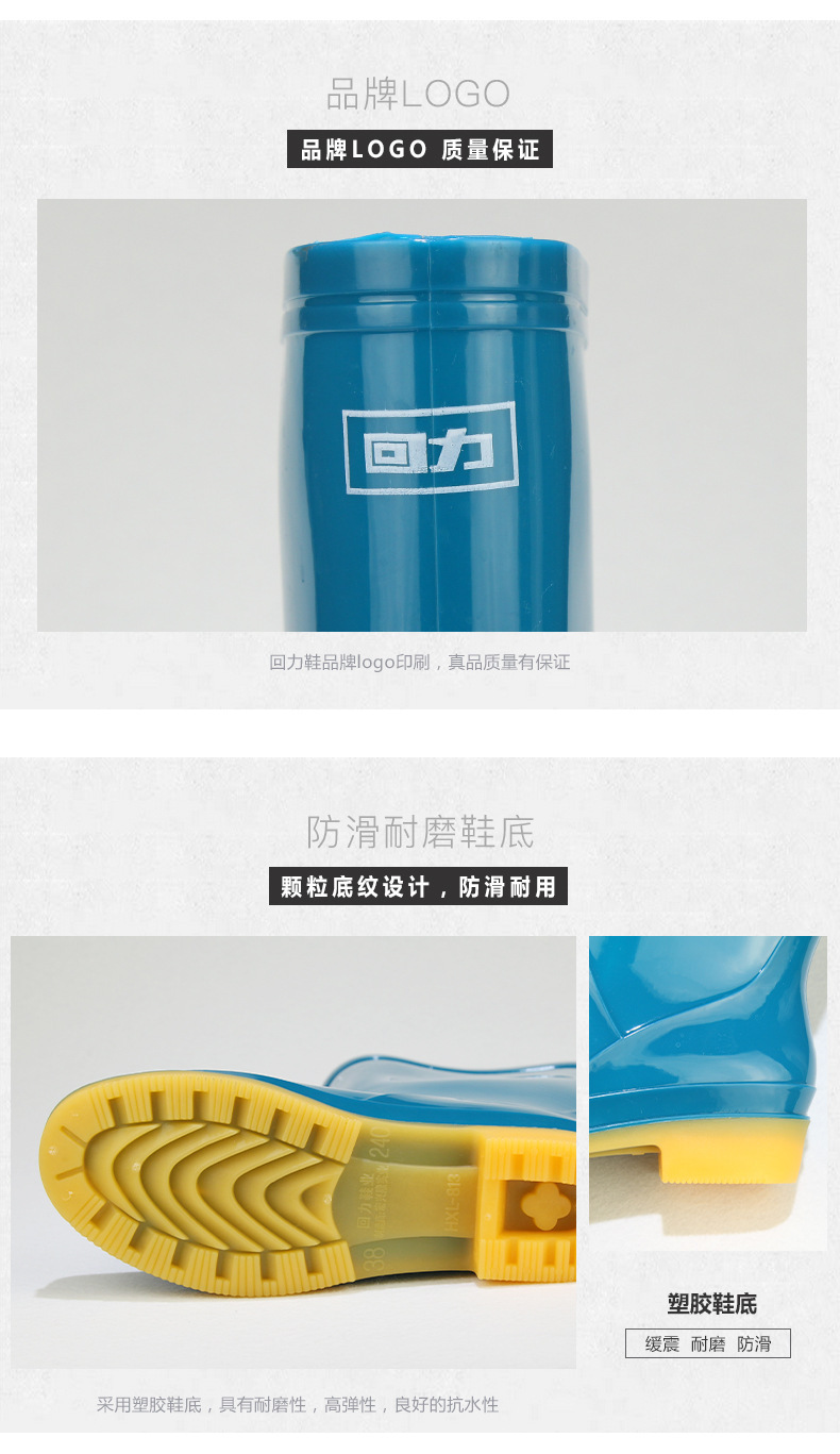 回力813中筒雨靴详情图 (5).jpg