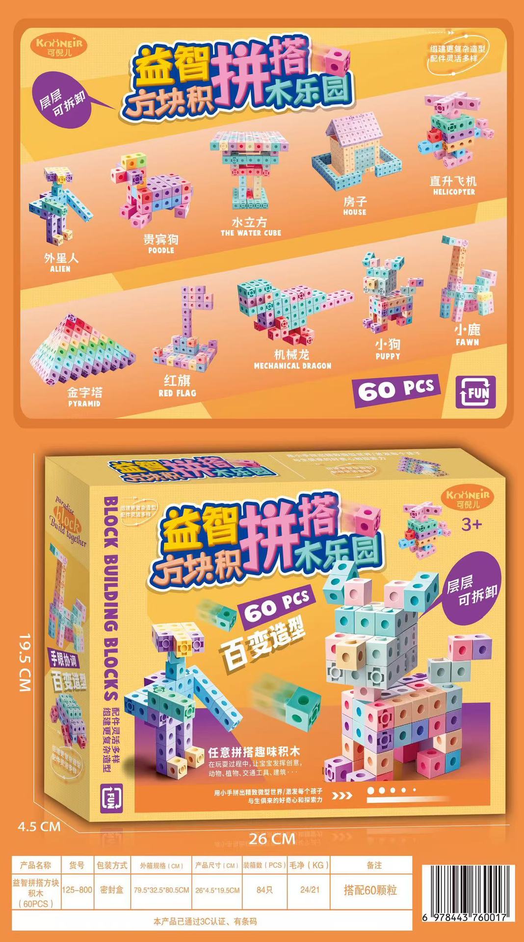 微信图片_2025-08-19_202631_941