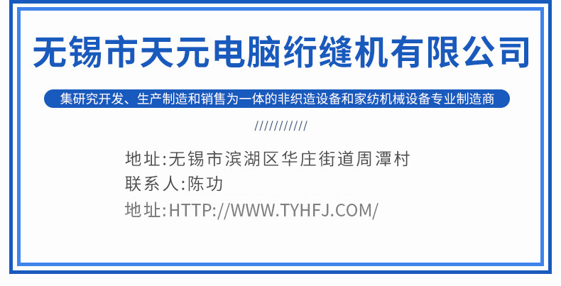 O1CN012nOcAd1VUUdG8oMf7_!!9757