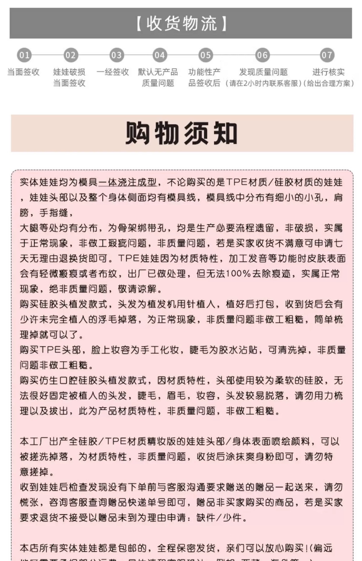 微信图片_20250404105502