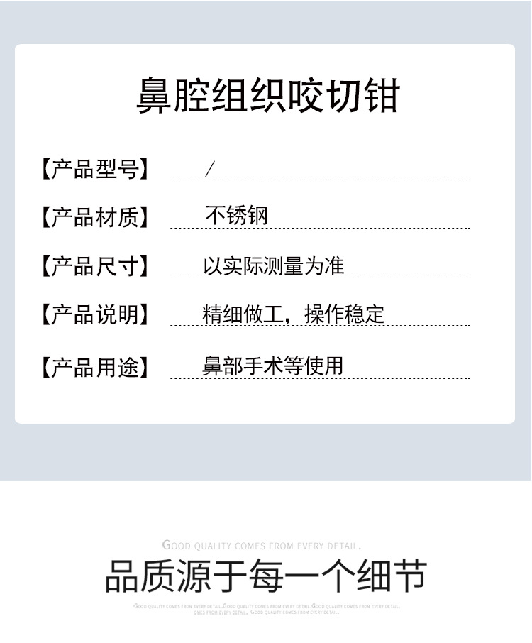 详情_09.jpg