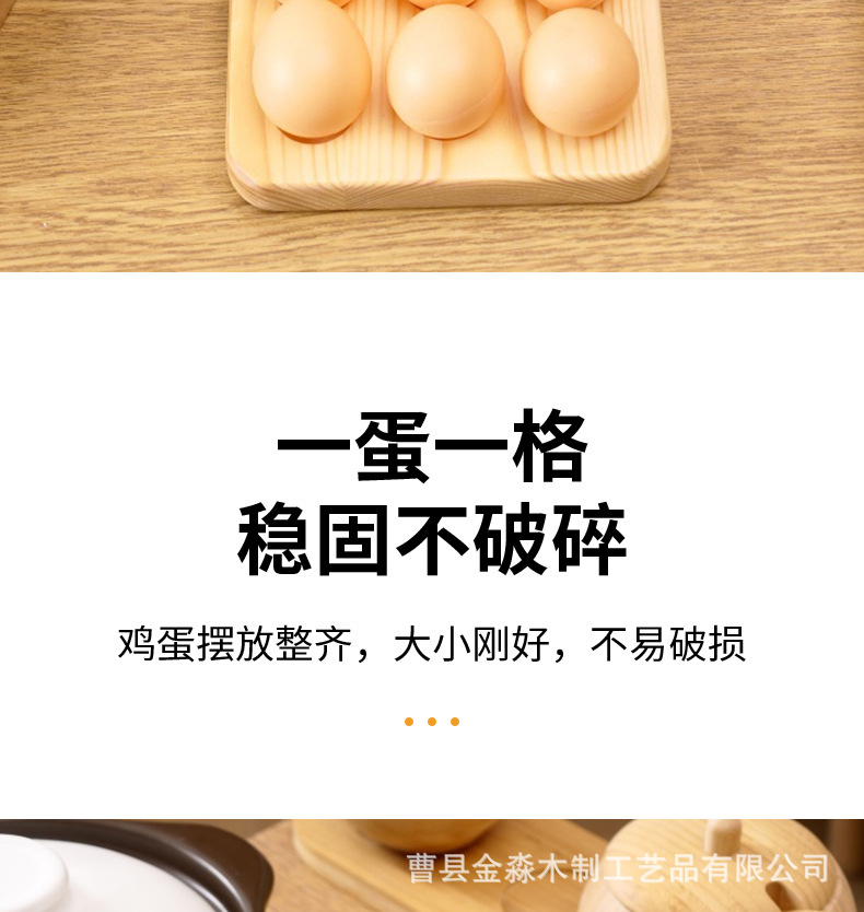 详情_04