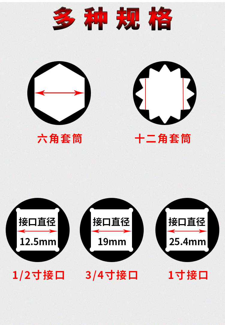 详情页_02.gif