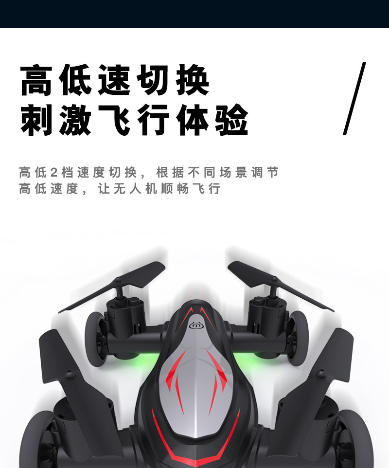 小飞机详情图_03