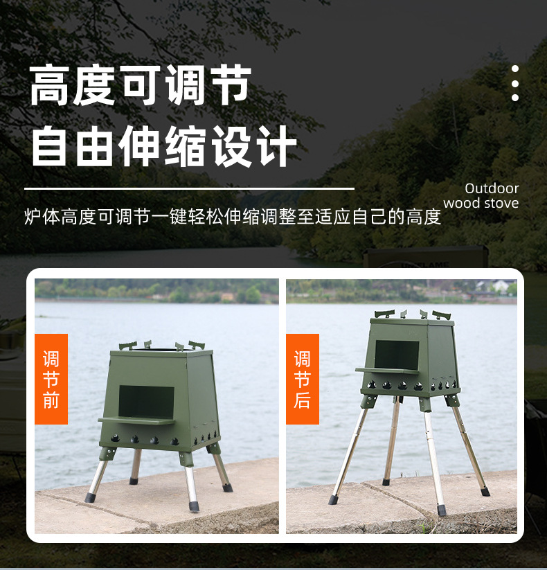 烧烤炉_07.jpg
