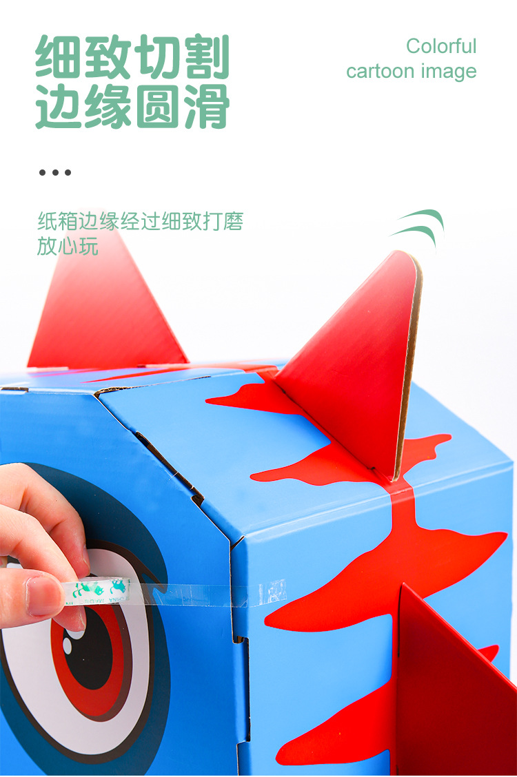 恐龙纸箱详情_07