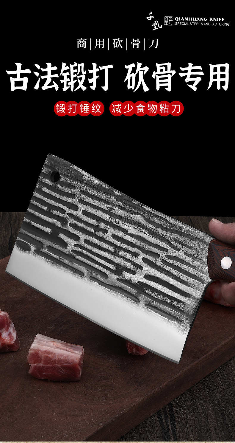 菜刀-10_01.jpg