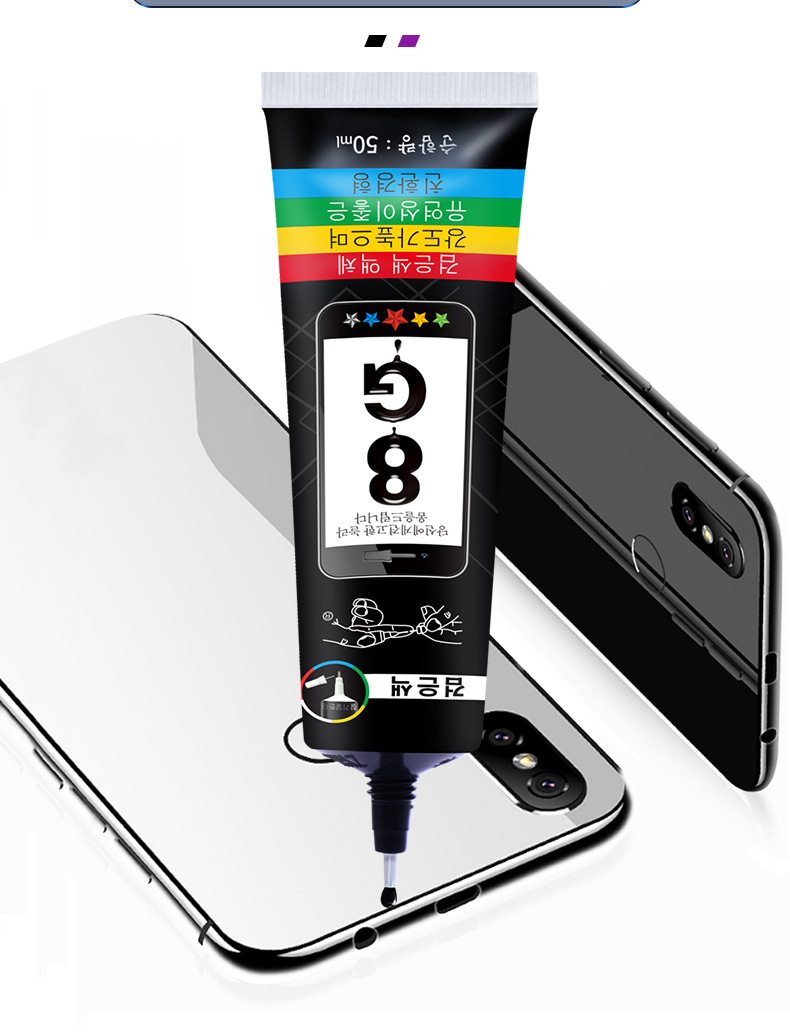8G胶水03