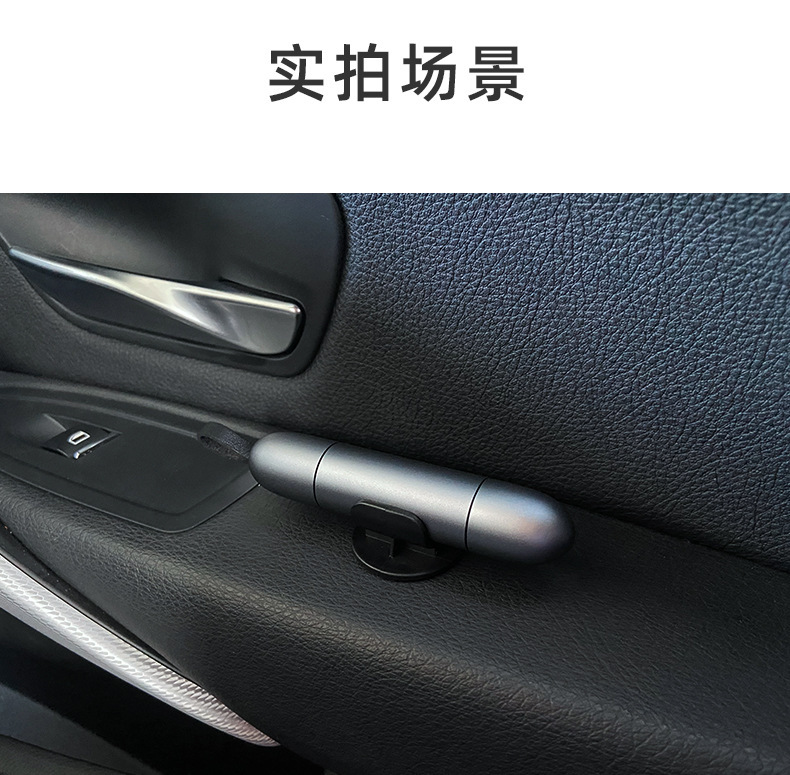20200519安全锤详情页_14.jpg