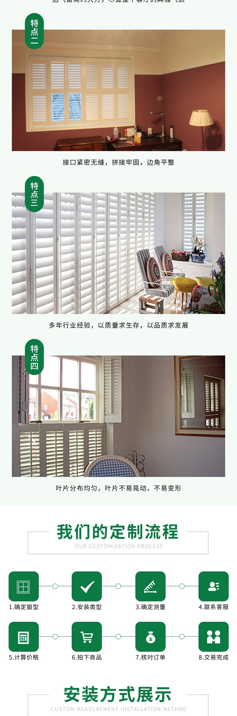 鑫美源详情3——透气