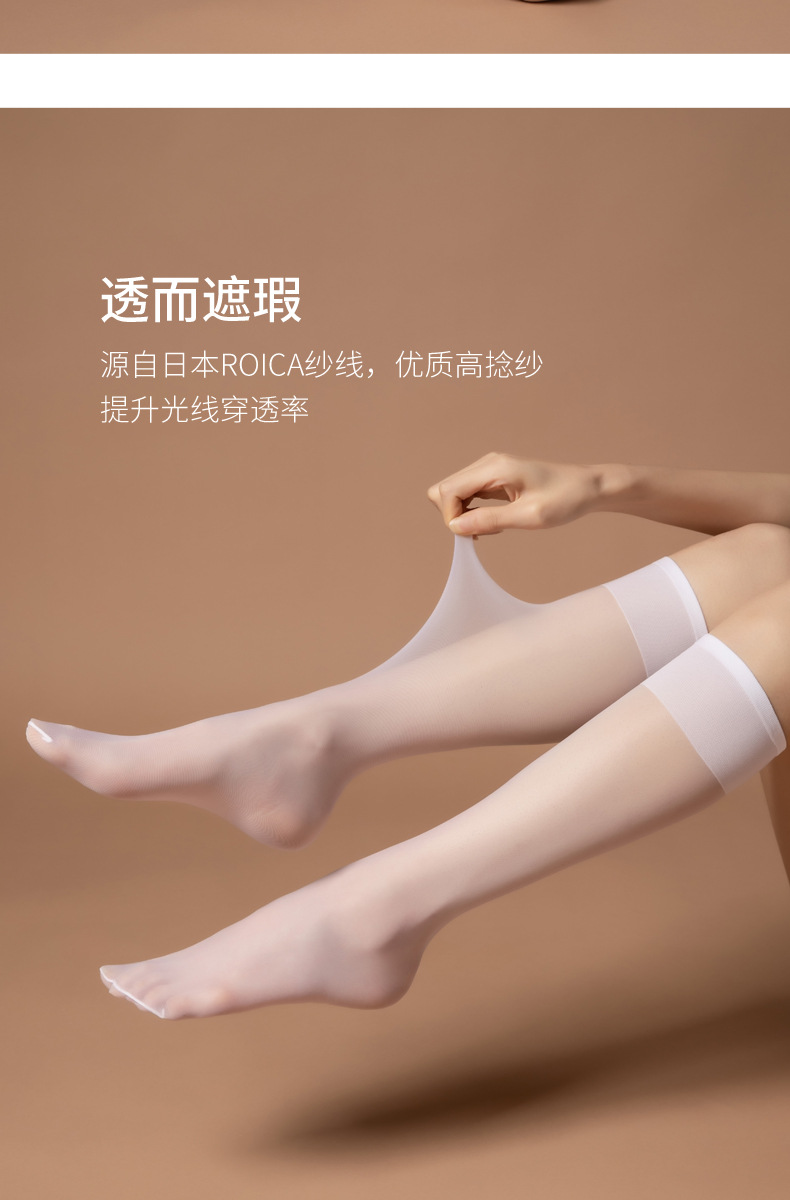 若隐中筒袜13017_11.jpg