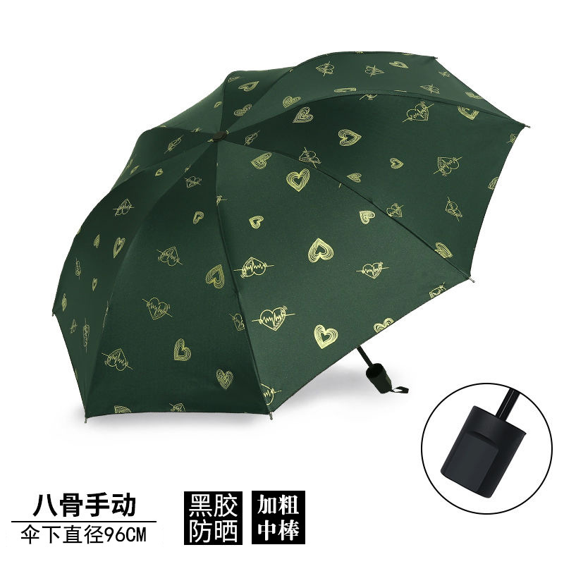 心动手动款【绿色】