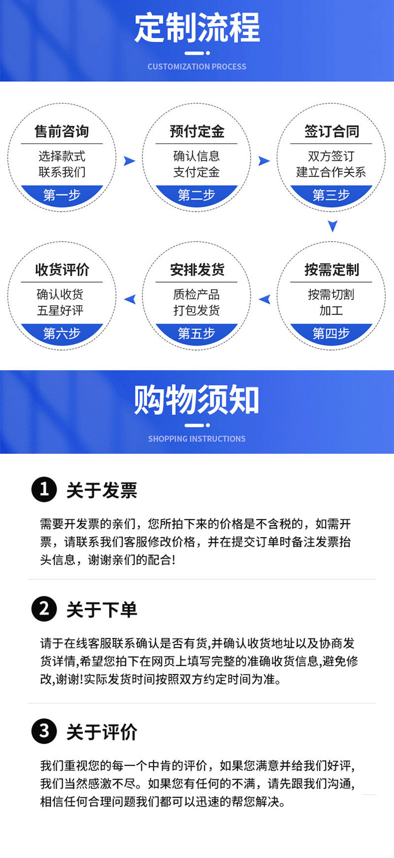 通用详情_04.jpg