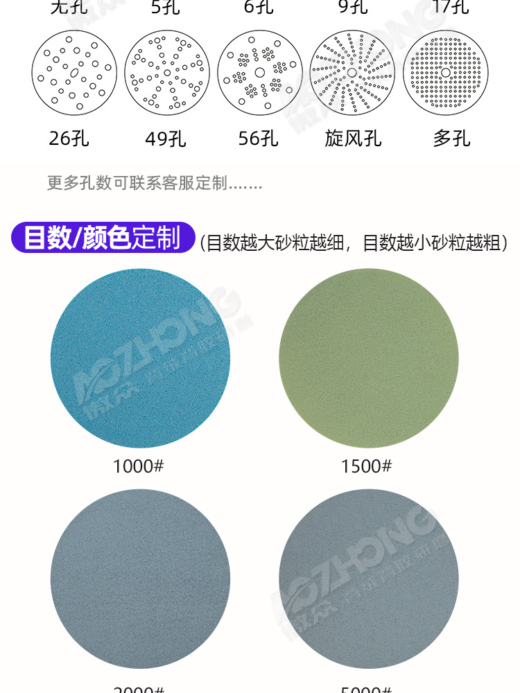 金字塔海绵砂 (5).jpg