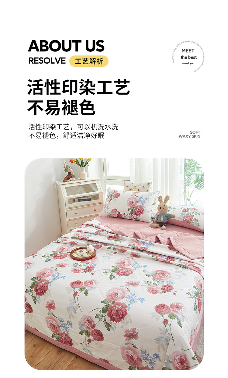锦上添花_16.jpg