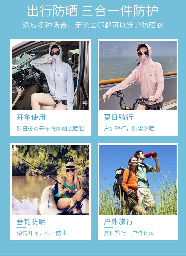 提花大帽檐印花长款_05.jpg