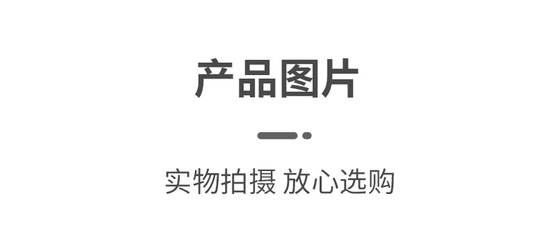 详情页_03.jpg