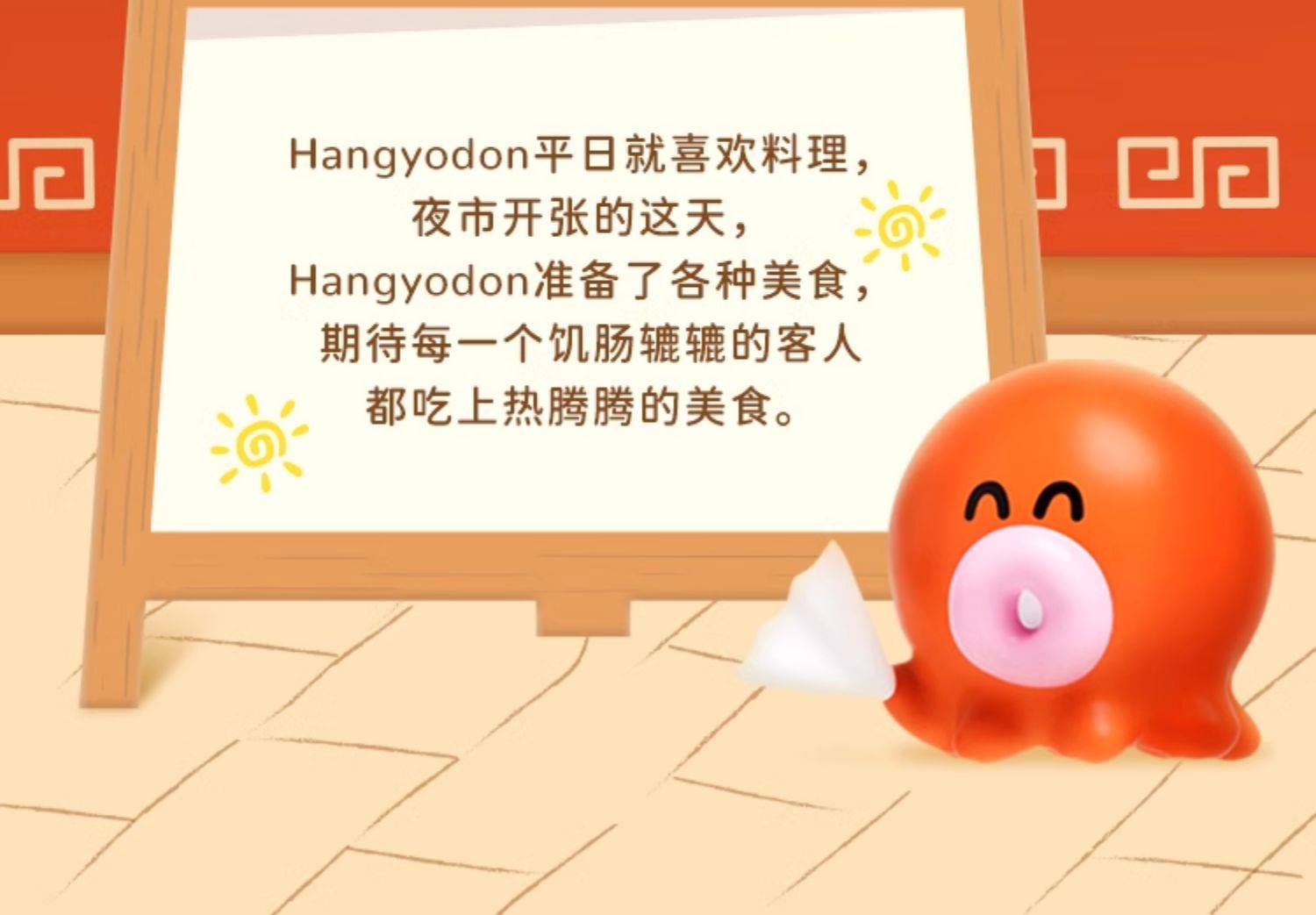 详情图02