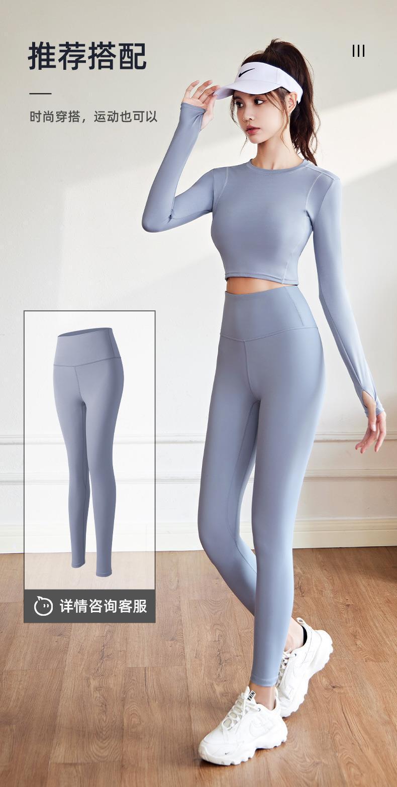 MTCX30蜜桃露脐瑜伽长袖套图_11