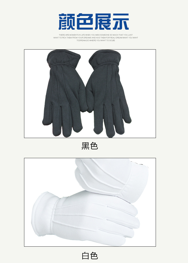 内层摇绒粒三筋手套_04.jpg