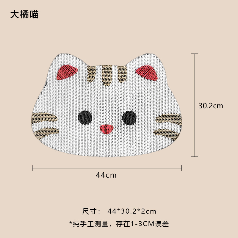 大橘喵.jpg