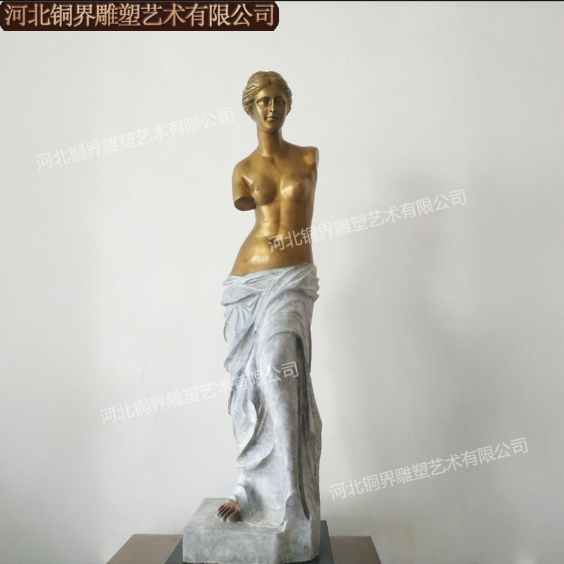 断臂维纳斯 (3).jpg