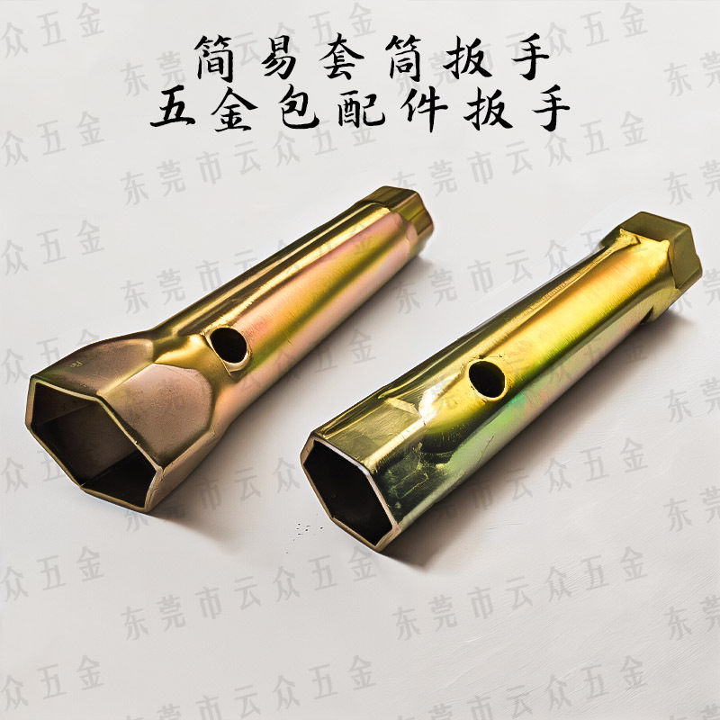 套筒扳手主图800X800(5-3) 拷贝