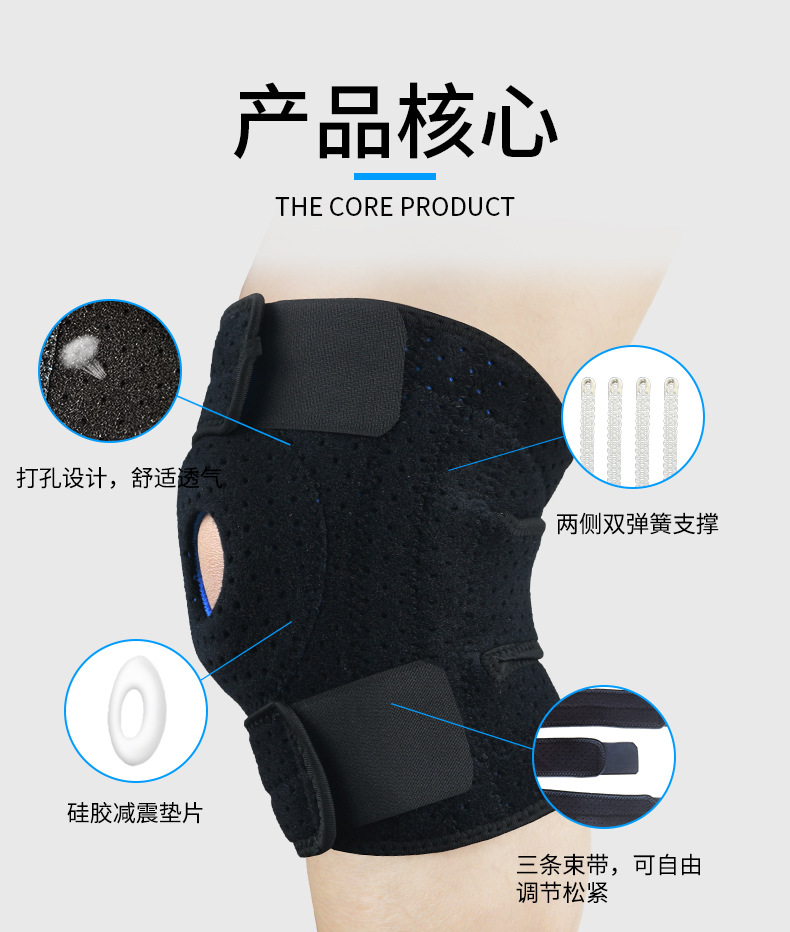 5915弹簧支撑护膝---新详情_04