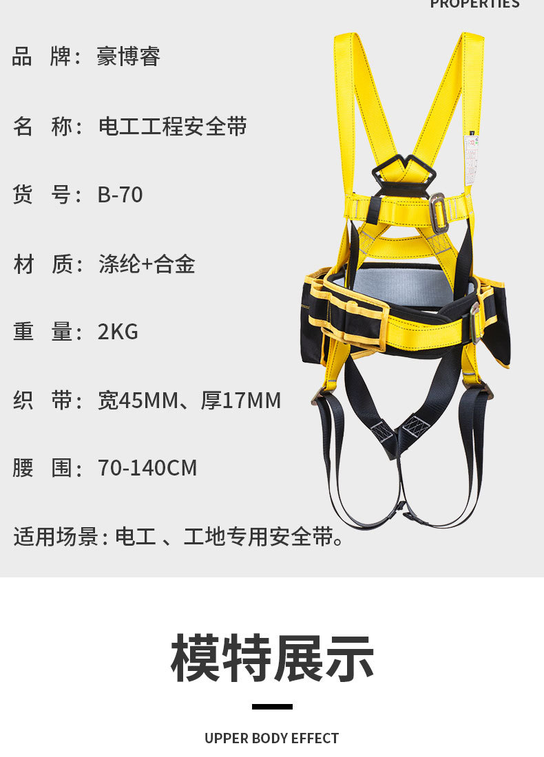 详情_09.jpg