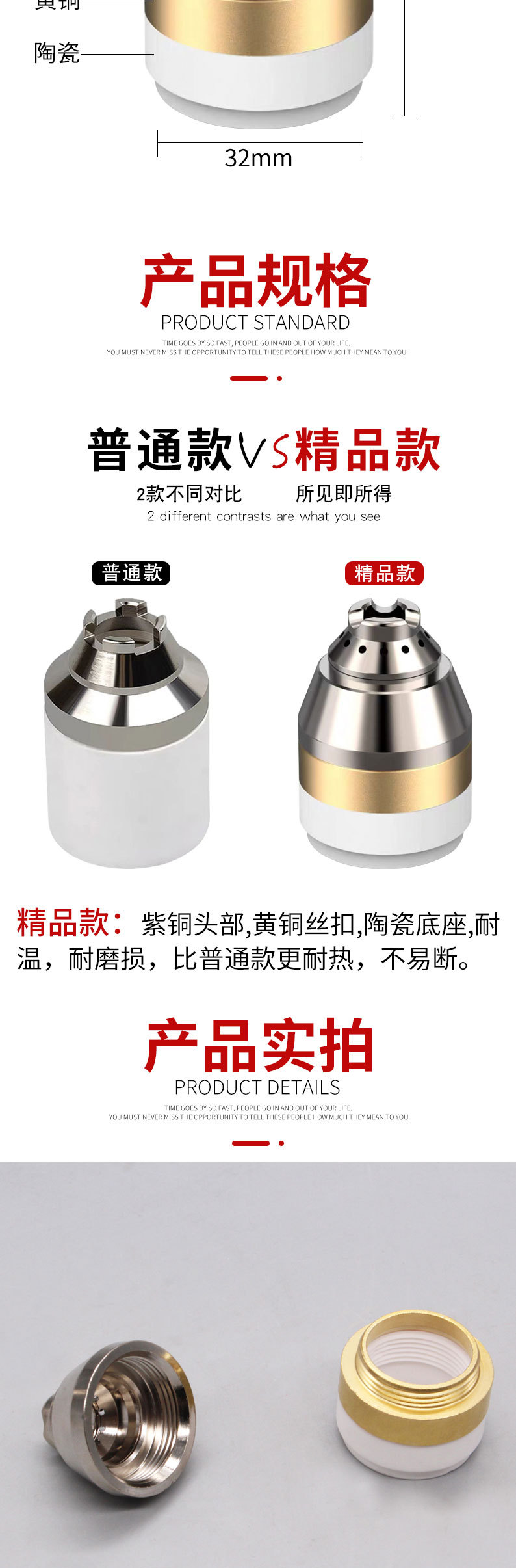 详情页切片_08.jpg