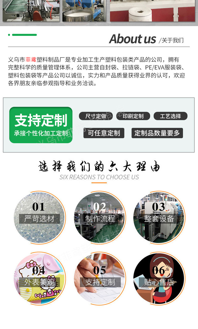 祥情10