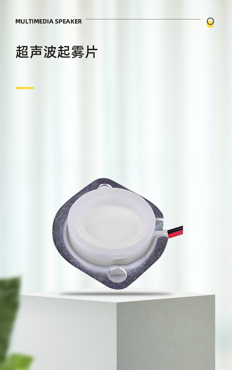 详情页-东莞市盛群电声科技有限公司-1-恢复的-恢复的_02