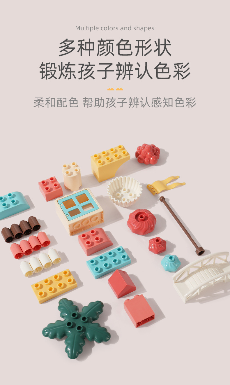 女孩城堡积木_08.jpg