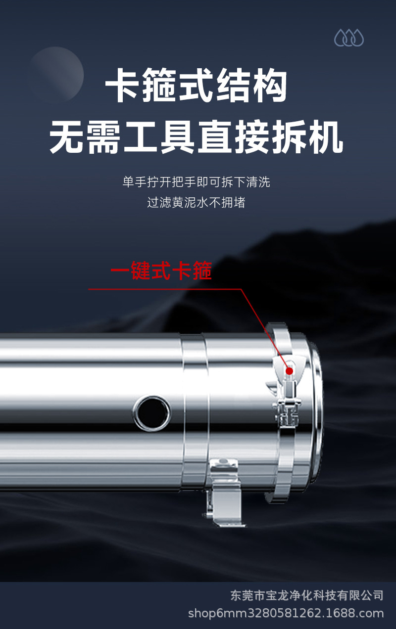 立式免拆管卡箍机详情13.jpg