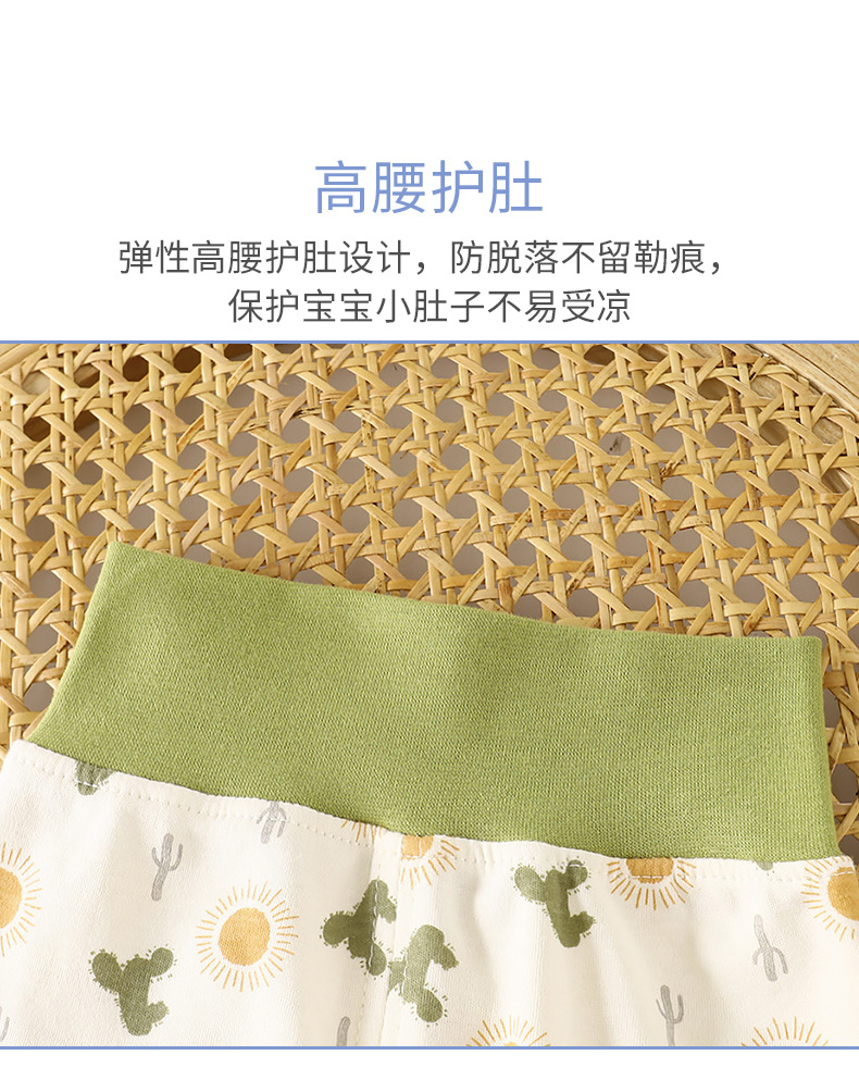 纯棉无骨高腰套装A版 (2)