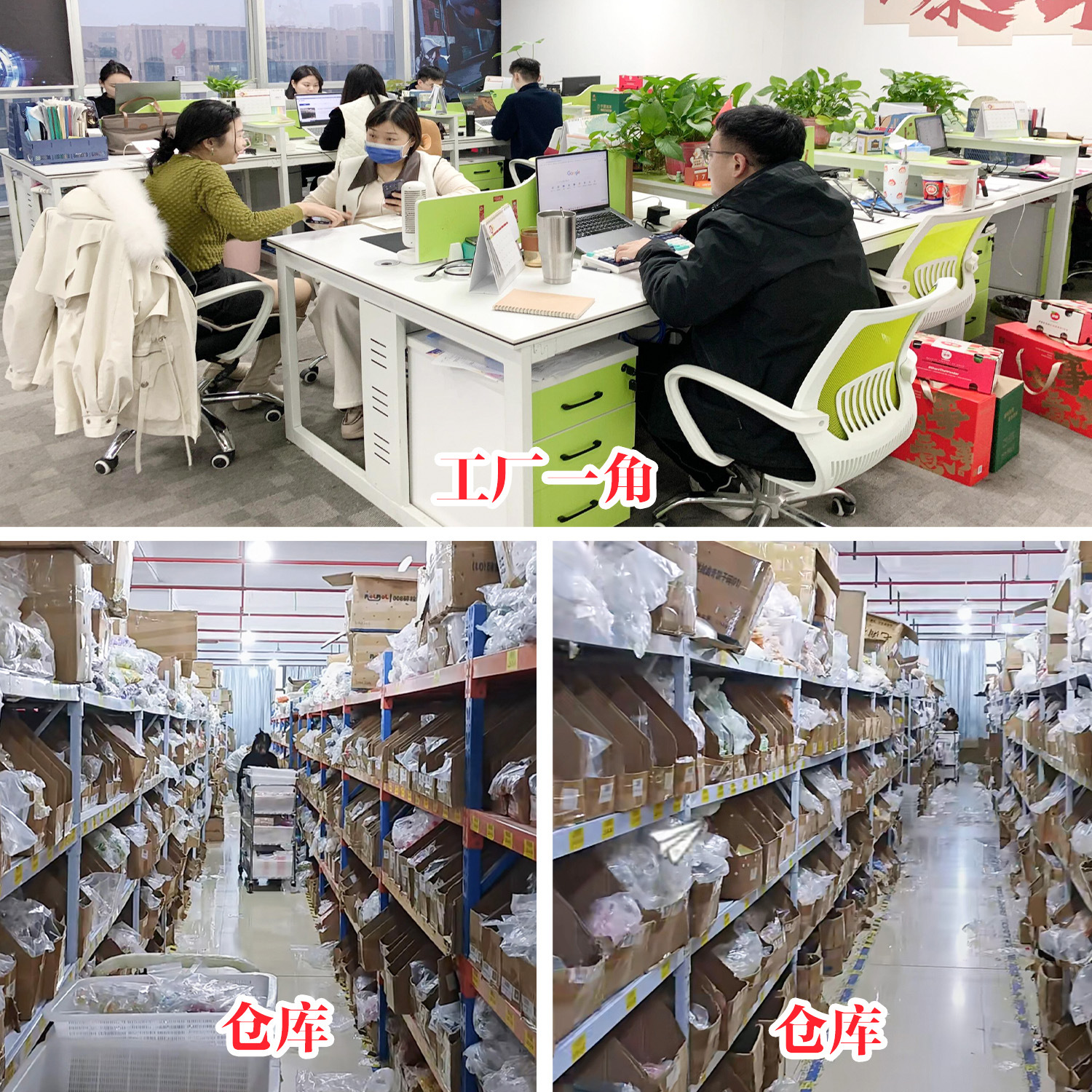 3 工厂一角 仓库