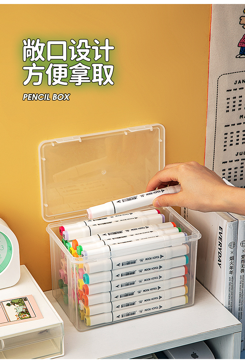 桌面马克笔收纳盒带盖书桌收纳文具收纳盒长方形透明塑