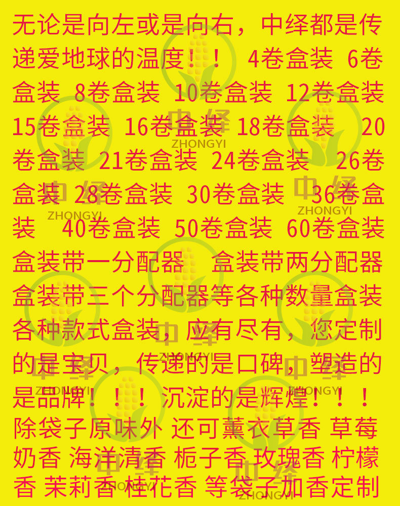 盒装定制
