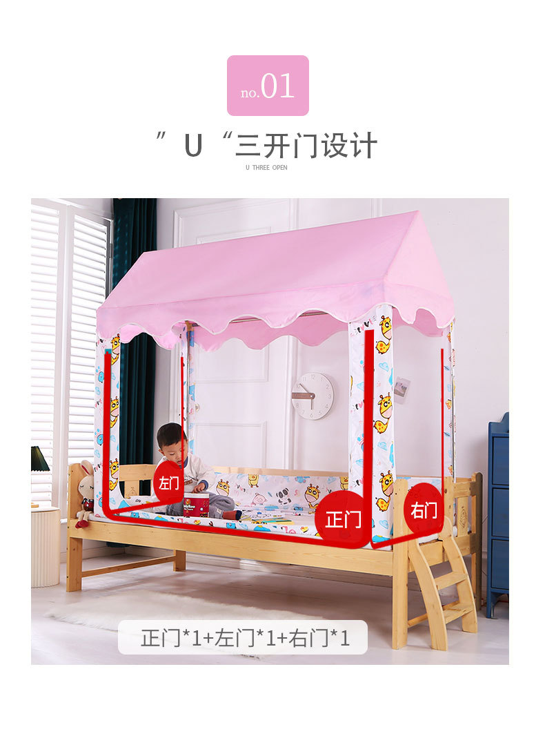 嘻哈小屋详情页-粉色_06